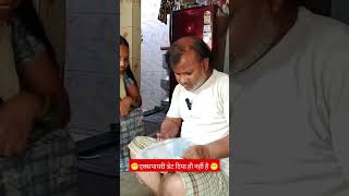 एक्सपायरी डेट दी नहीं है 😁😁😁 comedy funny video youtubeshorts shortmusic [upl. by Marduk]