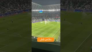 ملاعب قطر 🇶🇦 في كاس اسيا 🏟️🏆 تغطية مشجع عراقي 🇮🇶 [upl. by Hpesoy546]