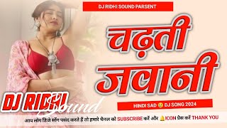 Chadhti Jawani Teri ✓✓ Dj Hindi Love Song ✓✓ Jhan Jhan Dholki mix Song ✓✓ Dj Ridhi Sound [upl. by Davena]