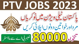 PTV Jobs Apply Online  How to Apply for PTV jobs 2023  Head of Drama amp Film Production Academy Job [upl. by Rivkah]