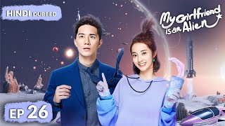 Will Xiaoqi return to her home planet  My Girlfriend Is An Alien  Full Episode 26【HINDI DUB 】 [upl. by Aseiram920]