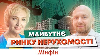 Що буде з ринком нерухомості коли і в яку нерухомість краще інвестувати Копоть Маленкова [upl. by Doreen]