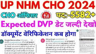 UP NHM CHO Bharti 2024 UP NHM CHO 5582 DVP Expected Date 2024 [upl. by Nimesh]