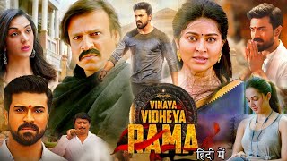 Vinaya Vidheya Rama Interval Scene REACTION  Ram Charan  Parbrahm Anurag [upl. by Tenney]