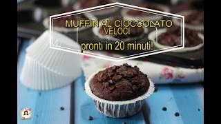 Muffin al cioccolato veloci  Pronti in 20 minuti  Senza sbattitore [upl. by Deloria]