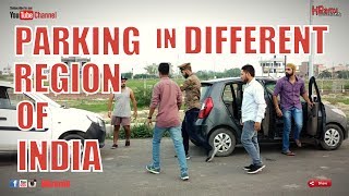 Parking Problems in INDIA  Funny   HRzero8 [upl. by Netti]