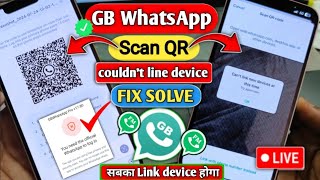 GB WhatsApp couldnt link device problemHow to Download GB Whatsapp New Version V1820FM WhatsApp [upl. by Dnartreb]