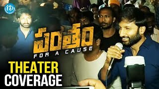 Pantham Movie Teaser  Gopichand  Mehreen  Gopi Sundar  Top Telugu Media [upl. by Neeven]