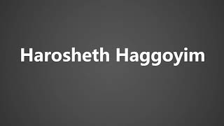 How To Pronounce Harosheth Haggoyim [upl. by Wolf]