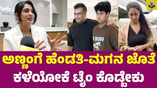 ದರ್ಶನ್ ರಿಲೀಸ್ ಬಗ್ಗೆ ತಂಗಿ ಸೋನಲ್ ರಿಯಾಕ್ಷನ್  Sonal Monteiro About Darshan Release  Darshan Health [upl. by Adnilre]