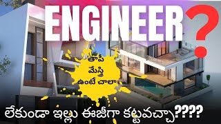 Best engineers engineer civilengineering architecture construction bilding bilder mystery [upl. by Nitsirk]