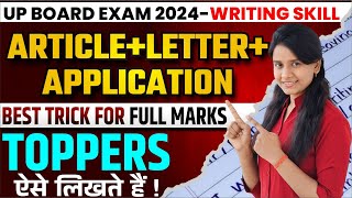 Class 10 English Grammar Article  Letter and Application Writing  UP Board 10th English Writing [upl. by Cirri447]