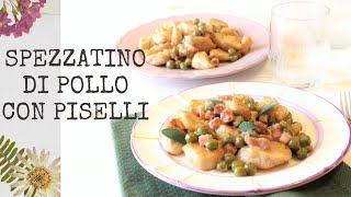 SPEZZATINO DI POLLO E PISELLI semplice veloce e super cremoso [upl. by Amaryllis17]