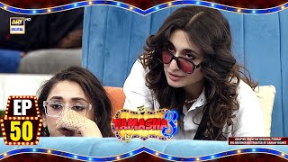 Tamasha Season 3  Episode 50  21 Sep 2024  ARY Digital [upl. by Beasley]