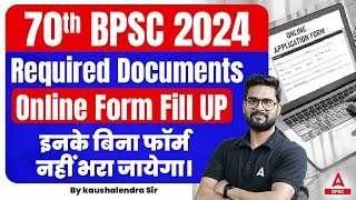 BPSC 70th News  70th BPSC Form Fill UP 2024 Required Documents  70th BPSC Notification [upl. by Aicelav312]