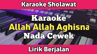 Karaoke  Allah Allah Aghisna Nada Cewek Lirik Berjalan  Karaoke Sholawat [upl. by Zacharias]