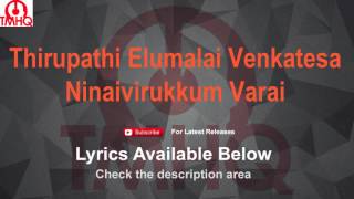 Thirupathi Elumalai Venkatesa Karaoke with Lyrics Ninaivirukkum Varai [upl. by Yllor]