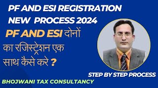 PF AND ESI REGISTRATION PROCEDURE 2024 SHRAM SUVIDHA PORTAL [upl. by Bocyaj]