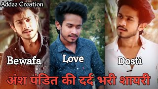 💝Top 10 Anshpandit Dard Bhari Shayari Status Ansh Pandit Sad Shayari Anshpandit bewafa Shayari [upl. by Atworth]