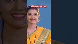 Kurukshetra bhojpuri Movie Trailer bhojpurifilmtrailer newbhojpurimovie [upl. by Bouton278]