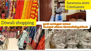 vlogDiwali shoppingSaravana store Coimbatore middleclass family ku best Shopmiss panama parunga👍 [upl. by Annaiv155]