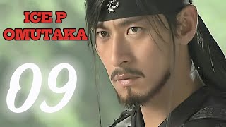 ICE P OMUTAKA quotBICHEONMU E 09quot NEW LUGANDA KOREA SERIES KUNGFU TRANSLATED MOVIE FILM ENJOGERERE 2024 [upl. by Spenser]