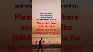 SelfStudy kare  Apne goals ko hasil kare  shorts shortvideo motivation apjabdulkalam india [upl. by Fayre14]