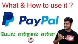 What is PAYPAL amp how to use it  பேபல் என்றால் என்ன   Tamil Tech [upl. by Massingill]