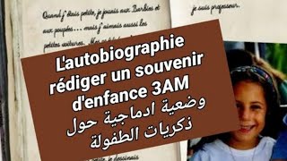 rédiger un souvenir denfance 3AM كتابة وضعية ادماجية حول ذكريات الطفولة فرنسية 3متوسط [upl. by Aneetsirhc]