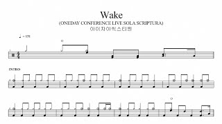 아이자야씩스티원Wake ONEDAY CONFERENCE LIVE SOLA SCRIPTURA  드럼악보 [upl. by Zerep]