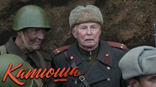 Катюша 58 серии подряд [upl. by Phionna]