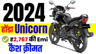 New Unicorn Price 2024  Honda Unicorn ABS Onroad Price Loan Plan Emi Amount [upl. by Ettenhoj]