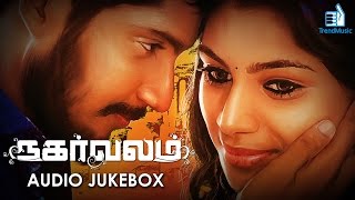 Nagarvalam Audio JukeBox  New Tamil Movie  Yuthan Balaji Deekshitha  Pavan Karthik [upl. by Arlee]