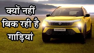 Mahindra Beats Tata Motors  Sept 2024 Car Sales Update [upl. by Eceerehs]