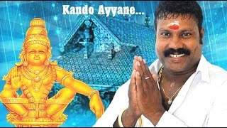 Kando Ayyane Kalabhavan Mani Ayyappa Devotional Song [upl. by Ledniahs]