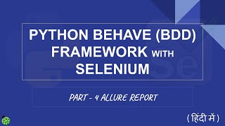 Python Behave BDD Framework with Selenium Hindi  Part 4 Allure Report [upl. by Banyaz]