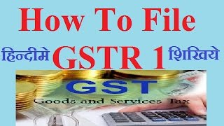 How To File GSTR 1  GSTR 1  In Hindi  GST Video [upl. by Asert]