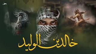 Motivational Arabic Nasheed  Khalid Ibn Al Walid RA  Noor Music [upl. by Ayotak]