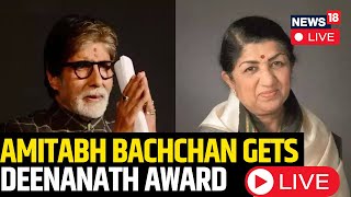 Amitabh Bachchan LIVE  Amitabh Bachchan To Receive Lata Deenanath Mangeshkar Award 2024 LIVE [upl. by Gaby]