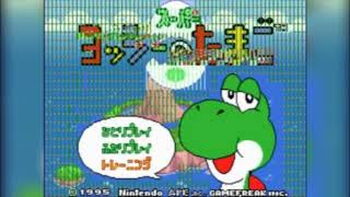 quotForestquot SEQMORI Unused  Yoshis Egg DS Prototype [upl. by Adaline514]