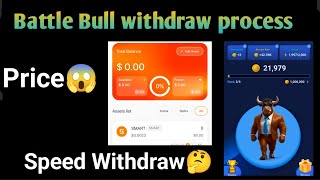 Battle Bull token withdrawal process ll Battle Bull Speed Withdraw Kaise Kare ll cryptocurrency [upl. by Anahsar]