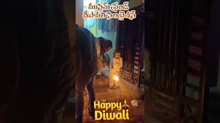 Indian Muslim friend has celebrated Deepavalibabaitelugutraveller [upl. by Boatwright]