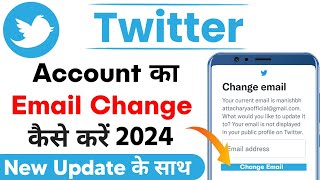 Twitter Account Ka Email Id Kaise Change Kare  Twitter Email Change  Twitter Gmail Account Change [upl. by Cia]