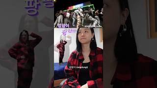 Kpop stan learns body parts in Korean 🇰🇷🤌 kpop learnkorean straykids taeyang iu seventeen [upl. by Anitra]