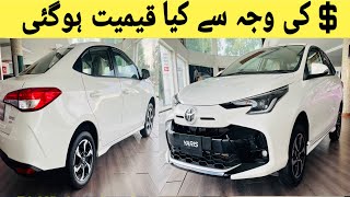 Daily Routine Vlog 😎 I Toyota Yaris Review amp Price in Pakistan I cars vlogs 😍 I Dream Car [upl. by Annodam]