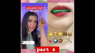 لعبة الوقت 🕰  القصة كاملة  اسراءنبيل قصص اسراء دويتو shorts s foryou fyp [upl. by Rednas]