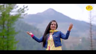 official teaser dogri himachali song  Adhi raati phone tera aaya  GAUTAM GANESH  bhawna jaryal [upl. by Pembroke916]