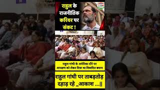 Akash Anand  आरक्षण के मुद्दे पर Congress पर बुरा भड़के Rahul के संविधान दिखाने पर तंज [upl. by Levi506]