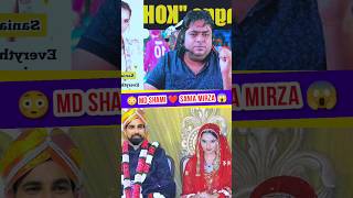 Mohammad Shami Sania Mirza Marriage News🤯 cricket viralbreak marriage mdshami saniamirza [upl. by Vedette51]