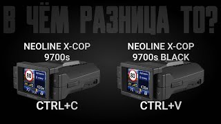 Neoline XCOP 9700s или Neoline XCOP 9700s Black Какой видеорегистратор с антирадаром купить [upl. by Edeline503]